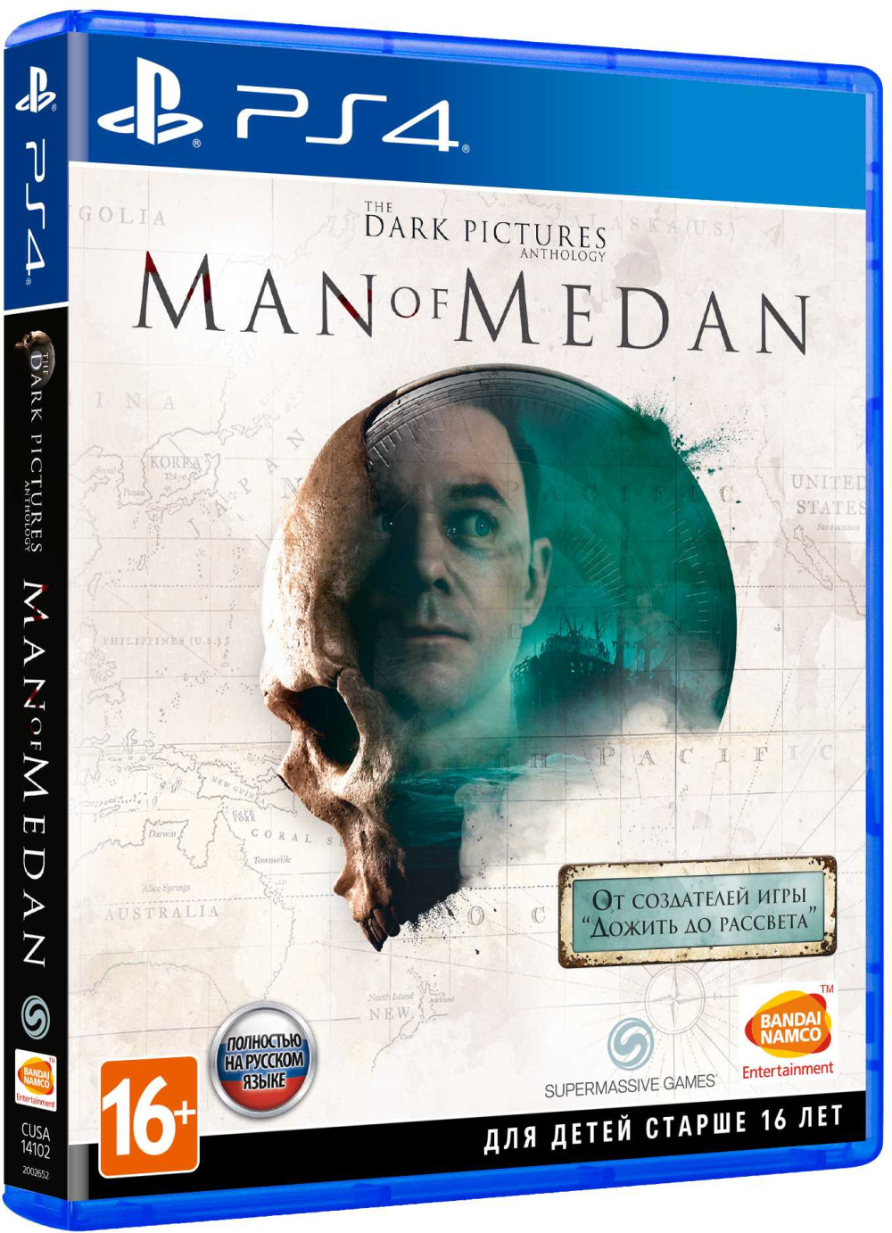  The Dark Pictures: Man of Medan [PS4,  ] +   - 9  2   