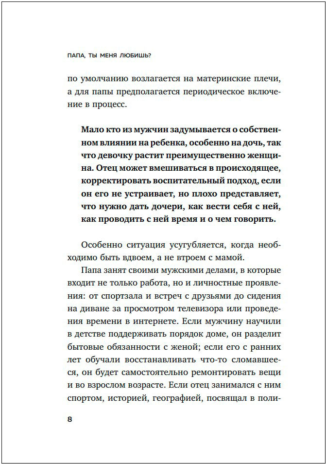 ����, �� ���� ������? ��� ������ ���� ������ �� ����� �������� ������