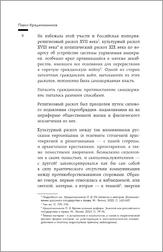  :       1917-1922