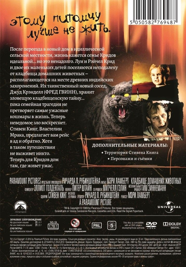 ������ �� ������ ������� �����: ������ � ��������� / �������� �������� �������� (2 DVD)