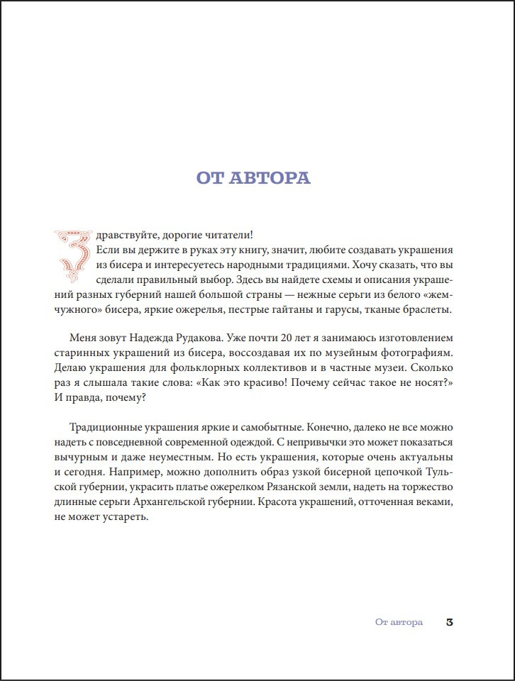 ������� �����: ����������� ��������� �������� �������� ��������� � �������, �����, ������-������