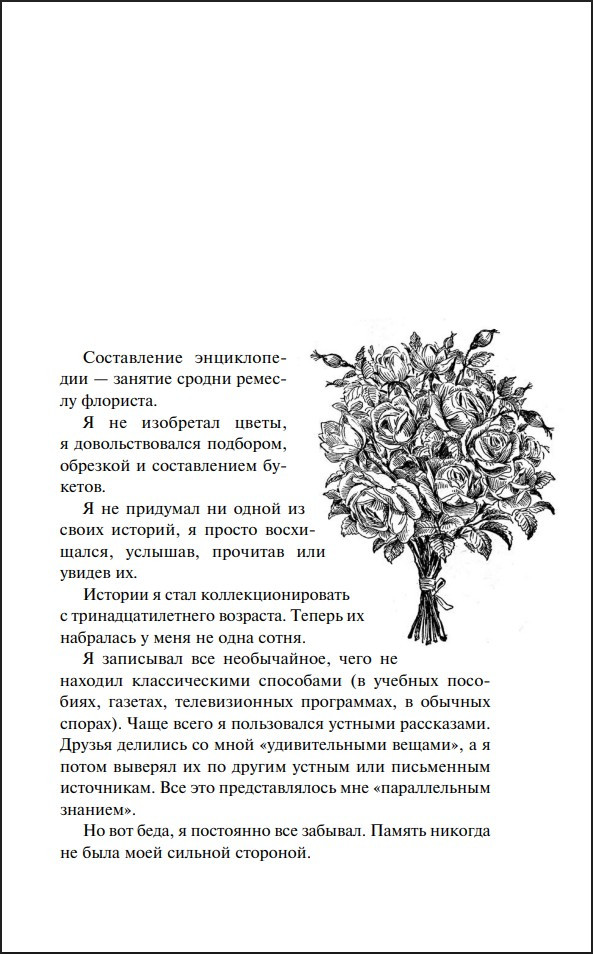 ������������ ����������� � �������������� ������