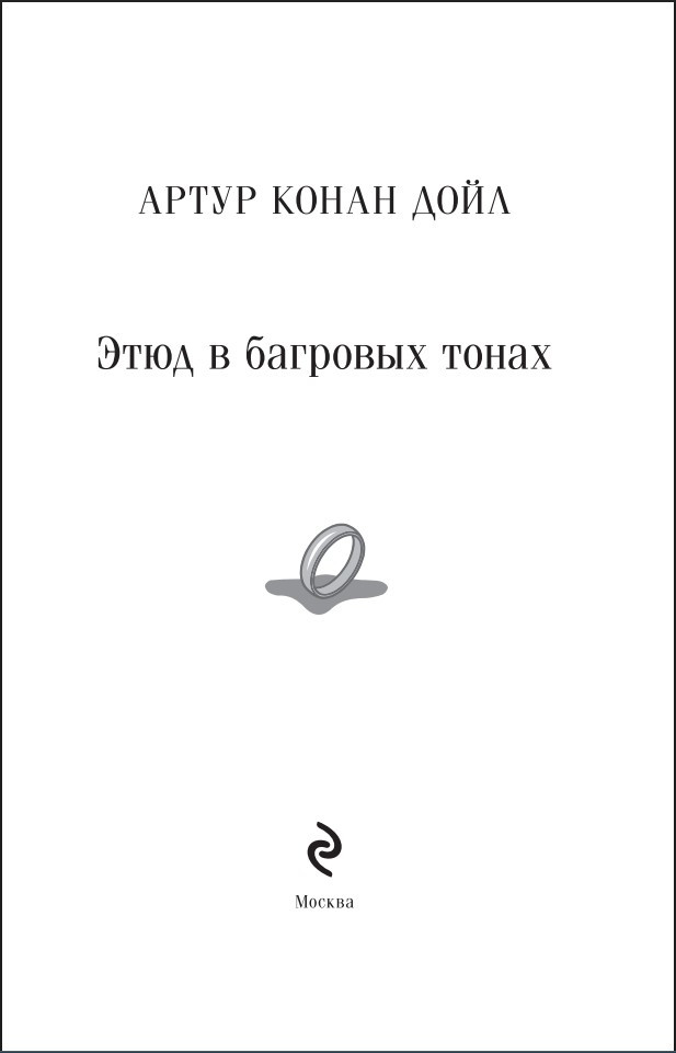 ���� � �������� �����