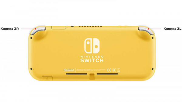 Игровая консоль Nintendo Switch Lite (серый)