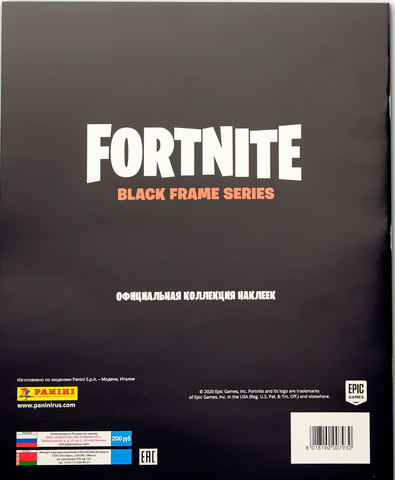    Fortnite 2