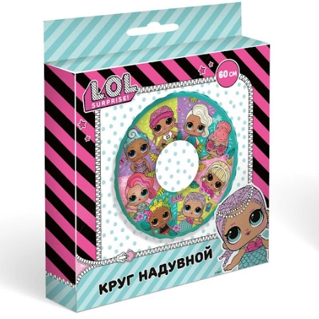 Круг для плавания L.O.L. Surprise! (надувной) (60 см)
