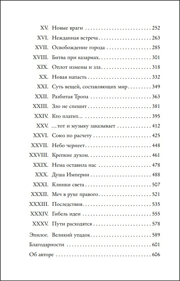 ������� �����: ��������� �������. ����� 3