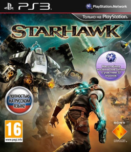 Starhawk [PS3]