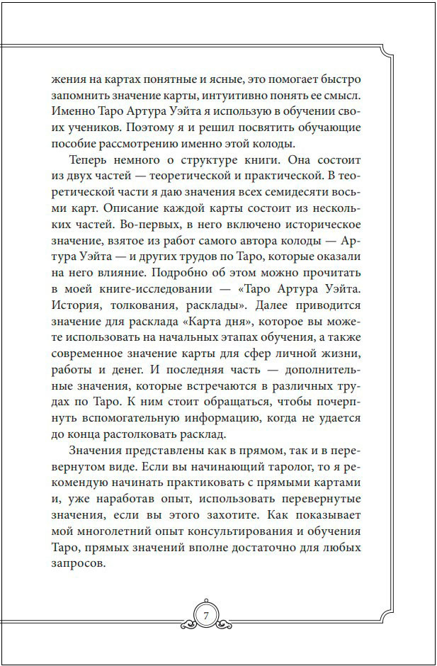   :          (78     )