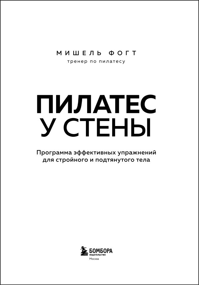 ������� � �����: ��������� ����������� ���������� ��� ��������� � ����������� ����