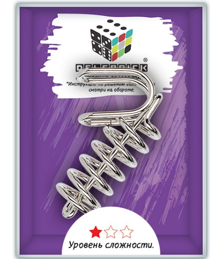Головоломка Delfbrick Пружинка металлическая – 1 уровень (DLM-07)