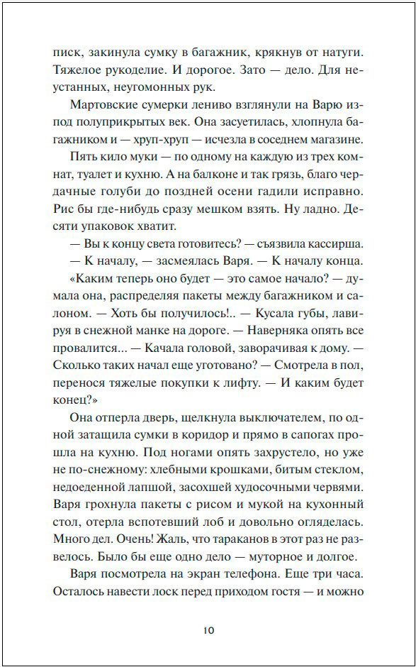 ����� ������