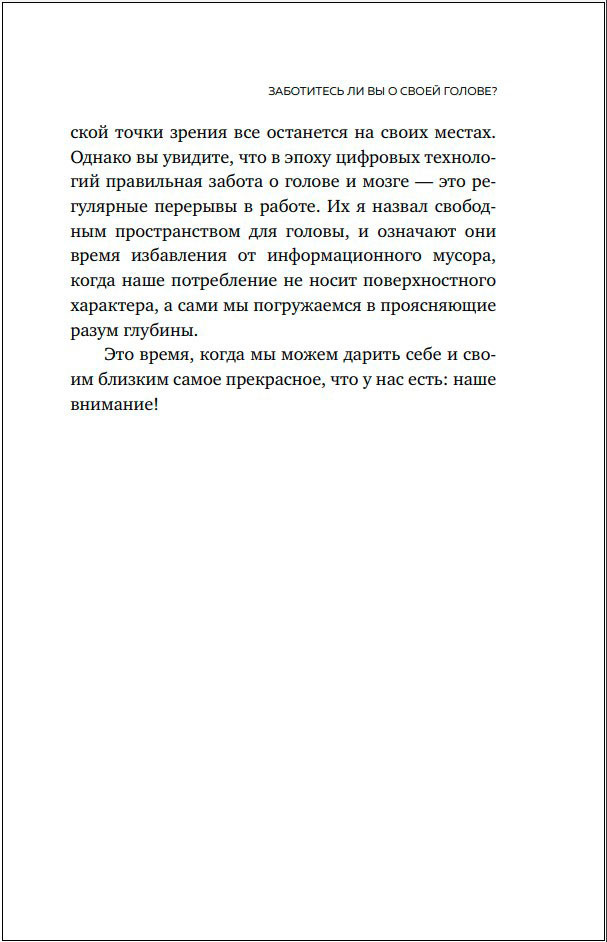 �������� ������: ��������-����� ��� ���������� ������� ���, ��������� ������������ � �������� ������������