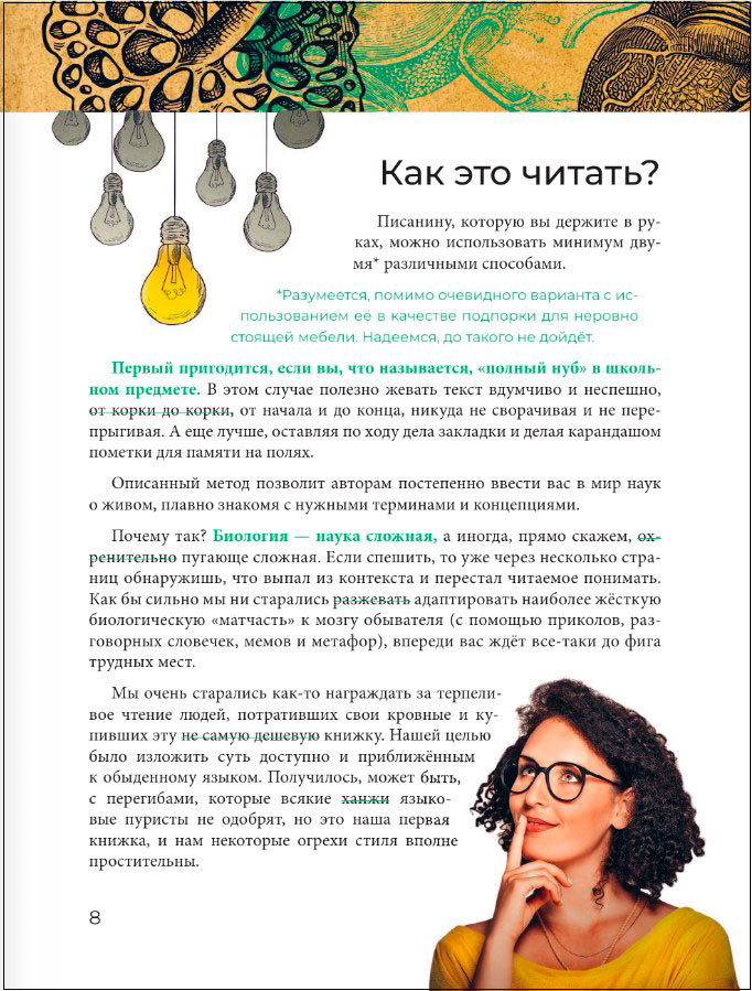 ����������: ��������-���� ��� ���, ��� ������ ���������������� � �����