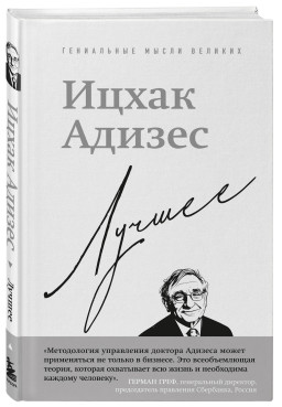 ����� ������ � ������