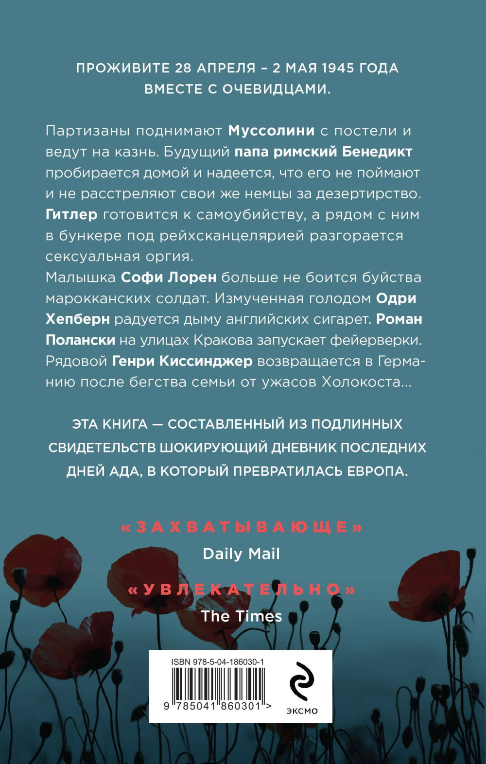 ����� �����: ����� ����������� 120 ����� � �������