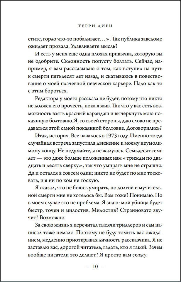 �� ����� ���� � ������