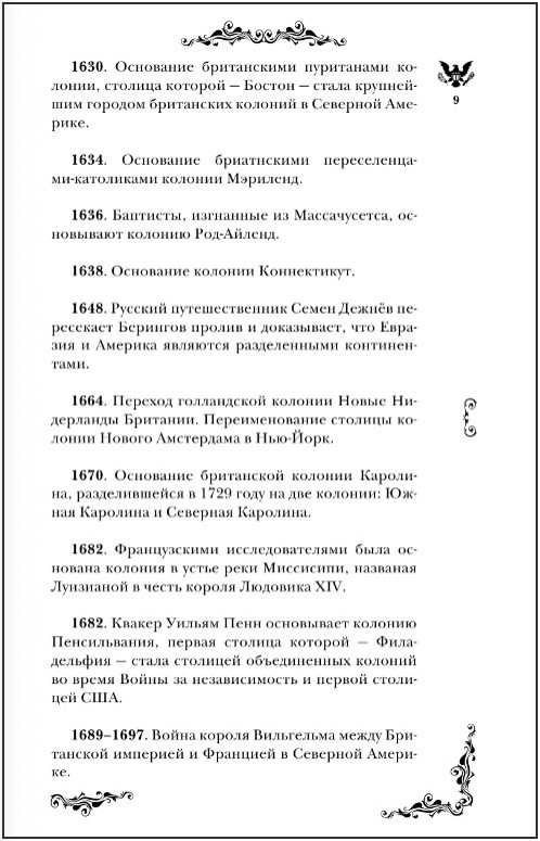 ��� � ������ ������� ������