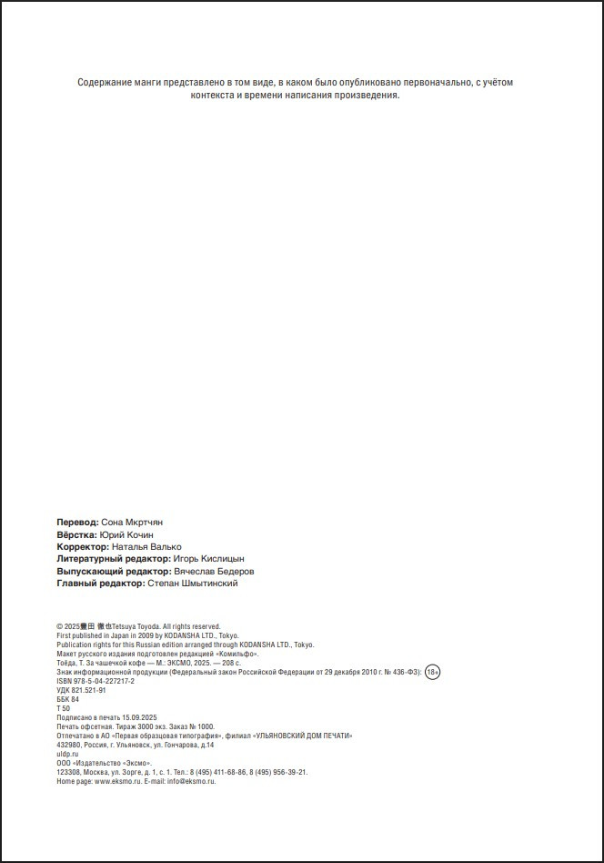 ����� �� �������� ����