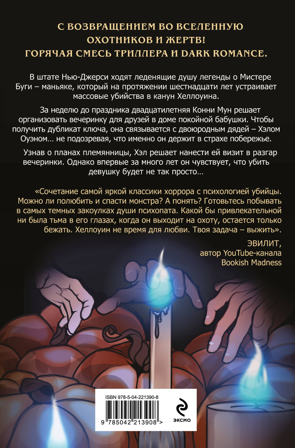 �������� � ������: ������ ����, ��� �����, �������. ����� 3