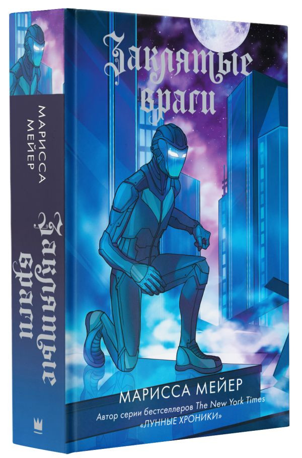 ����� �������� �����. ����� ������� + �������� Harry Potter �������������� ����� ���������