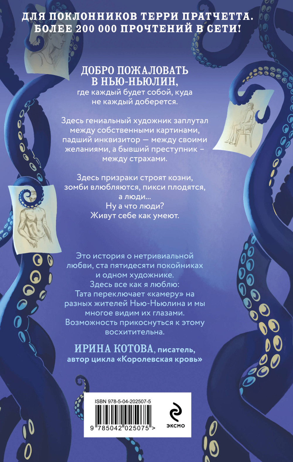 ����� �����