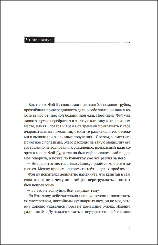 ������� ���������� ������: ������������. ��� 4