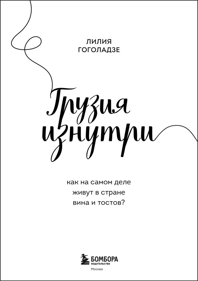 ������ �������: ��� �� ����� ���� ����� � ������ ���� � ������?