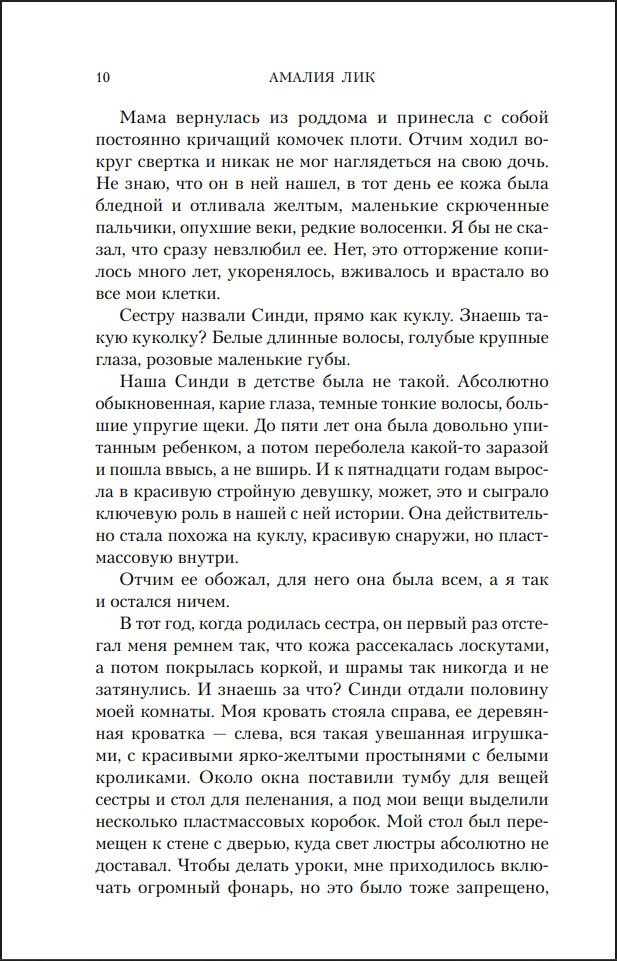 �� ������ ��������� ����