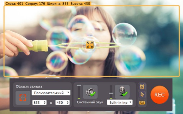 Movavi Screen Capture Studio 7. Бизнес лицензия