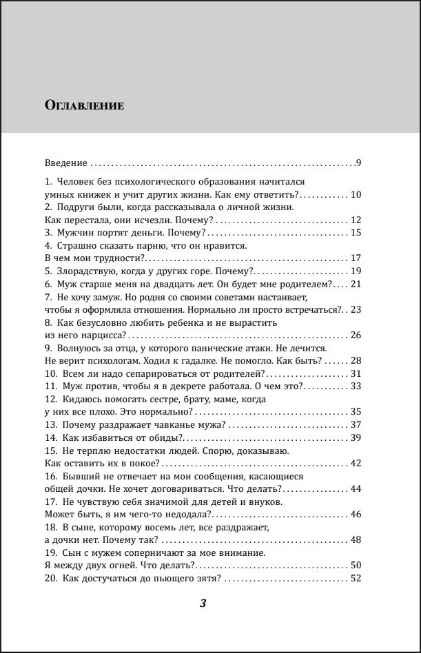 �� ������ ������: ��� ���, ��� ����� �� ��������� �������