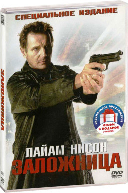 .  (2 DVD)