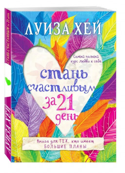    21 :      