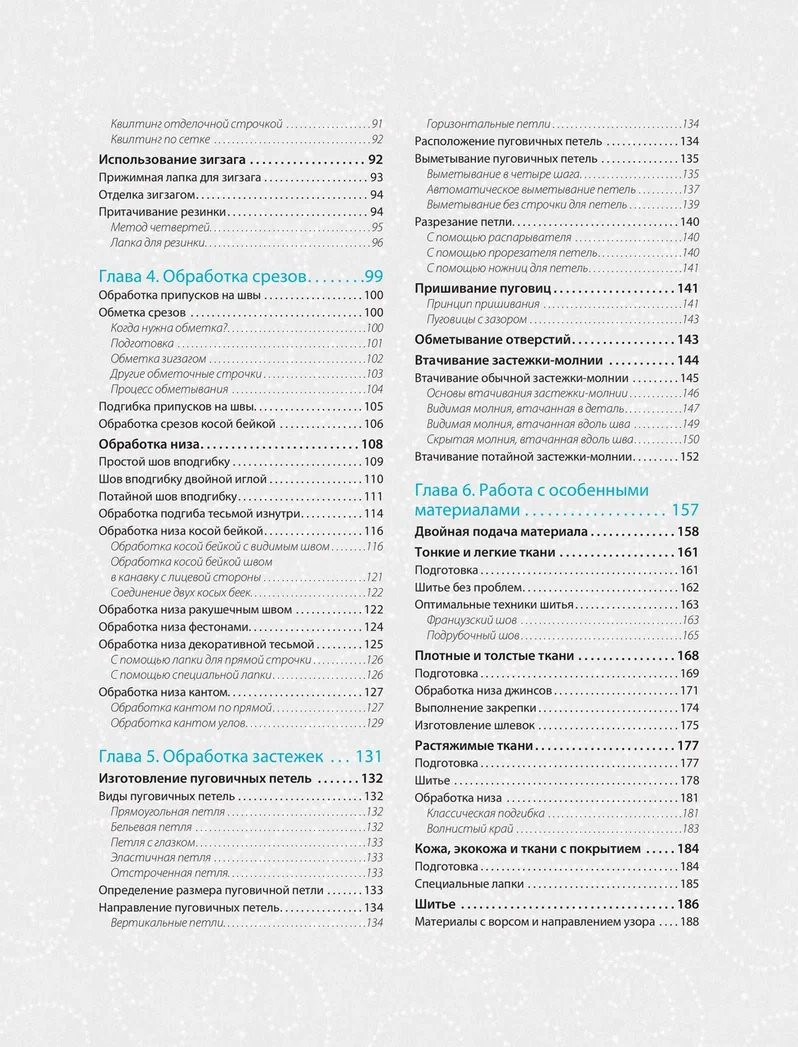 ��� ������� ������: ��� ������� ����� �� � �� �