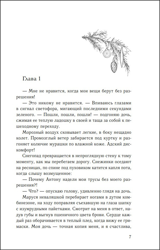 ������� ������