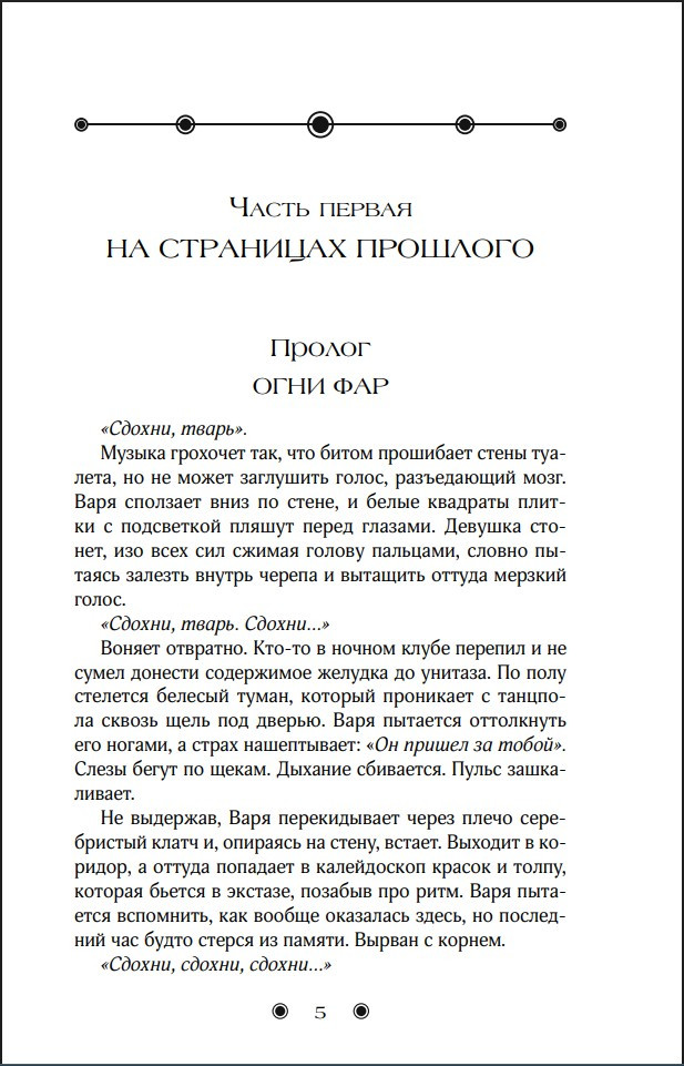 ��� ��������� �����