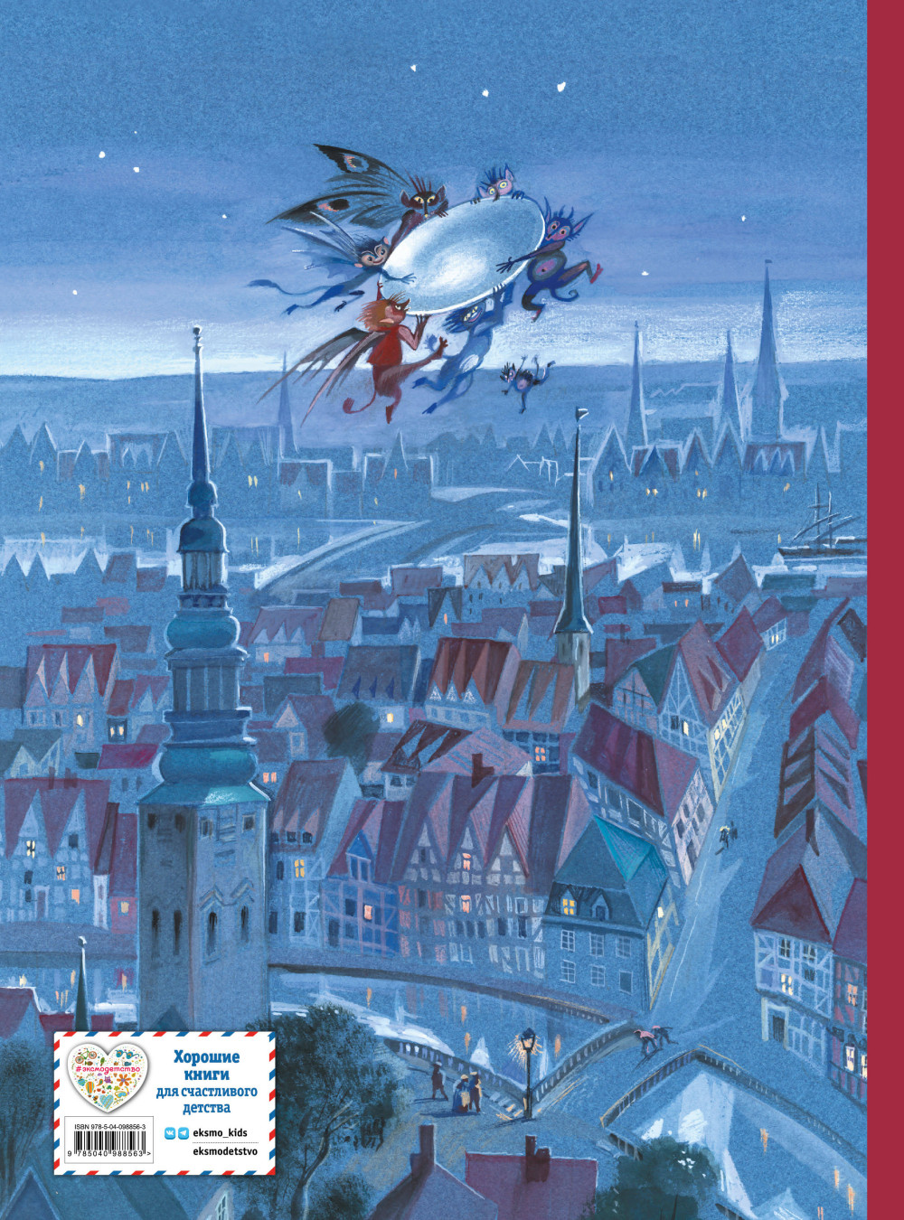 Большая книга лучших сказок Г. Х. Андерсена (иллюстрации Н. Гольц)