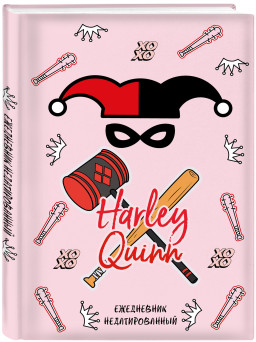 Ежедневник DC: Harley Quinn розовый недатированный (А5, 72 л.)