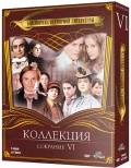   . 6 (9DVD)