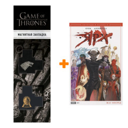 ����� ���. ��� ����� (����� ������� �� ��������� Phobs ���). ��������� Phobs ���, ���� Orpeh Sirius ������� + �������� Game Of Thrones ���� � ���� ��