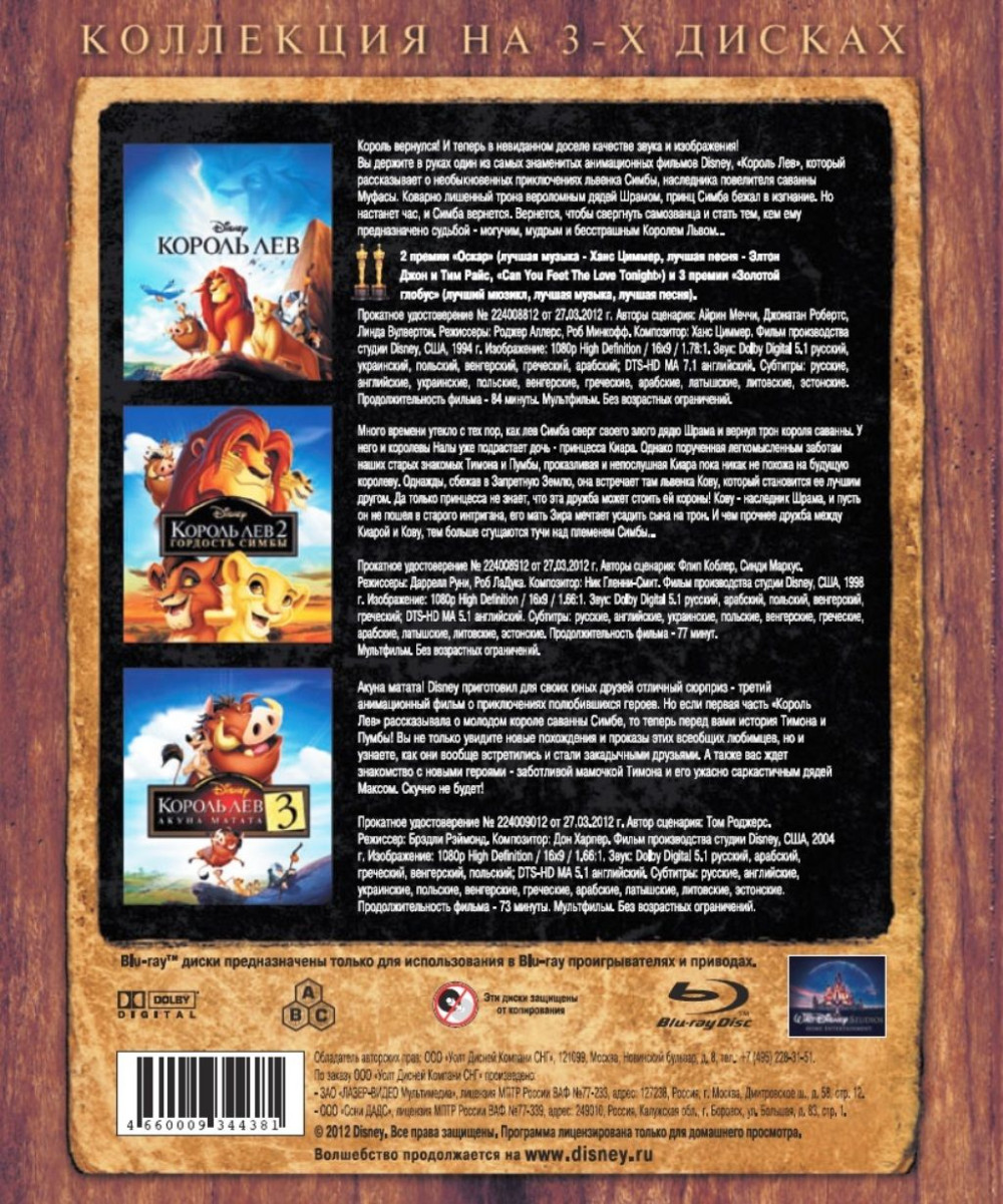  .  (3 Blu-ray)