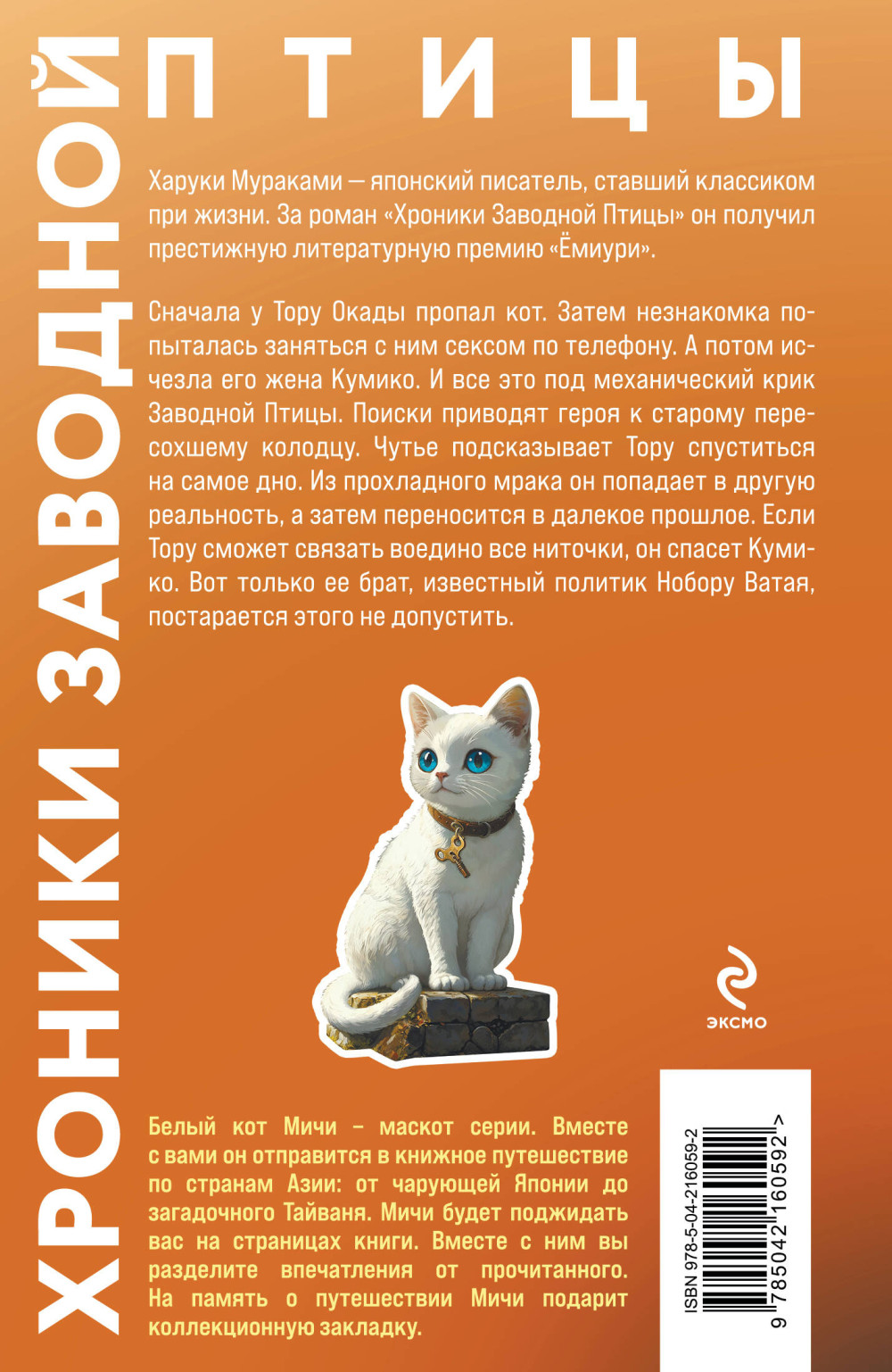 ������� �������� ����� (�������� � �����)