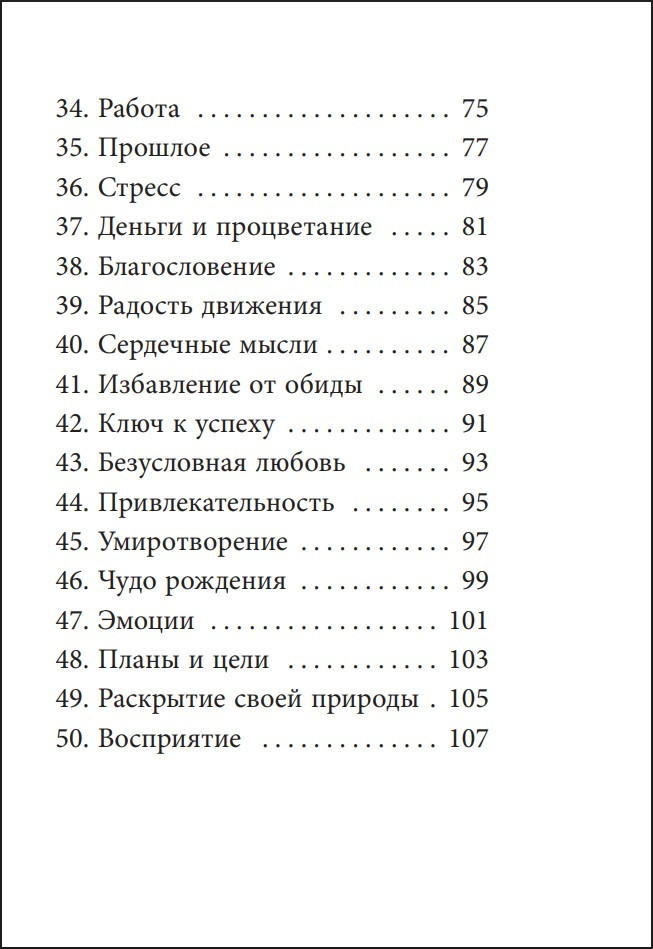 ����� �������� � �����: 50 �������������� ����