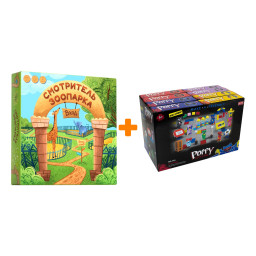 смотритель зоопарка игра