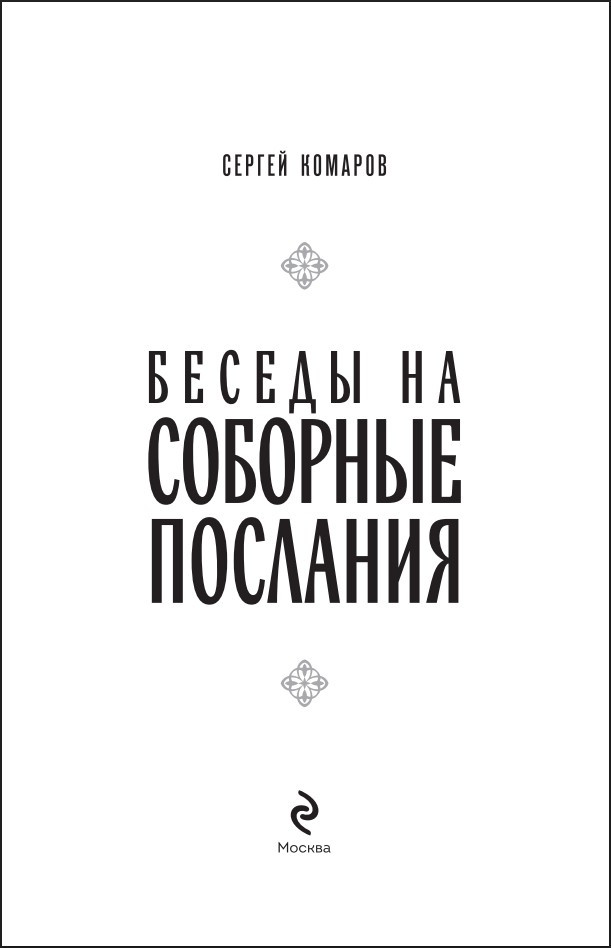 ������ �� �������� ��������