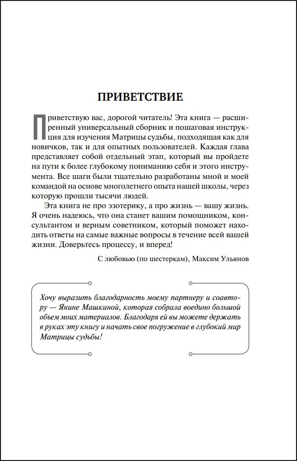 ������� ������: ���� � ���� ��������, � ������� ��������� ����������� ���� �������� ����