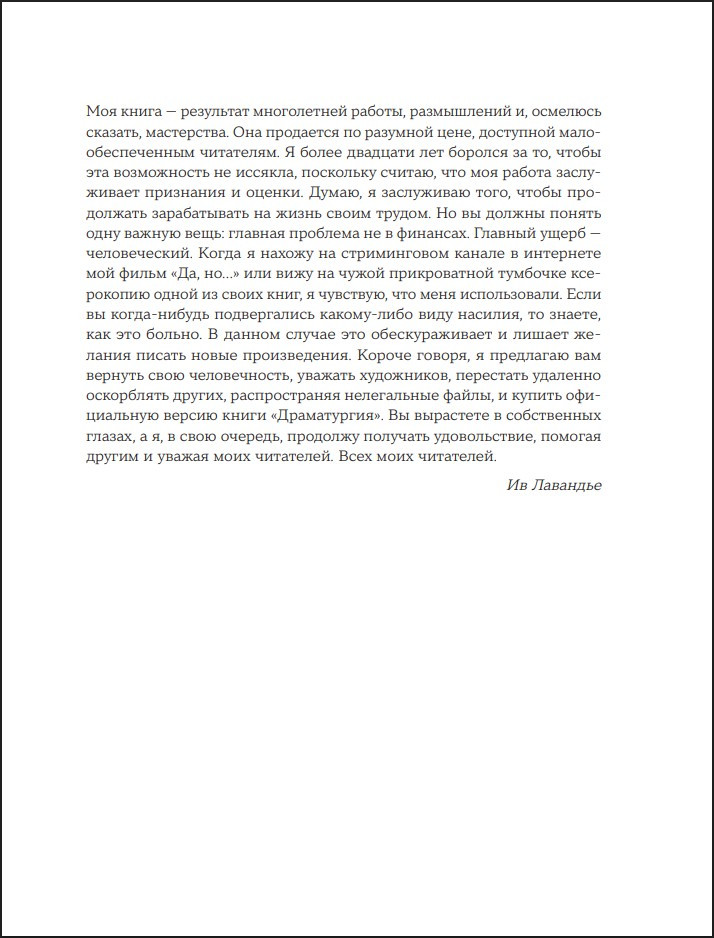 �����������: ��������� ������� � ������������� �������� ������������� ��� ���� � ������