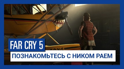 Far Cry 5. Deluxe Edition [PS4]