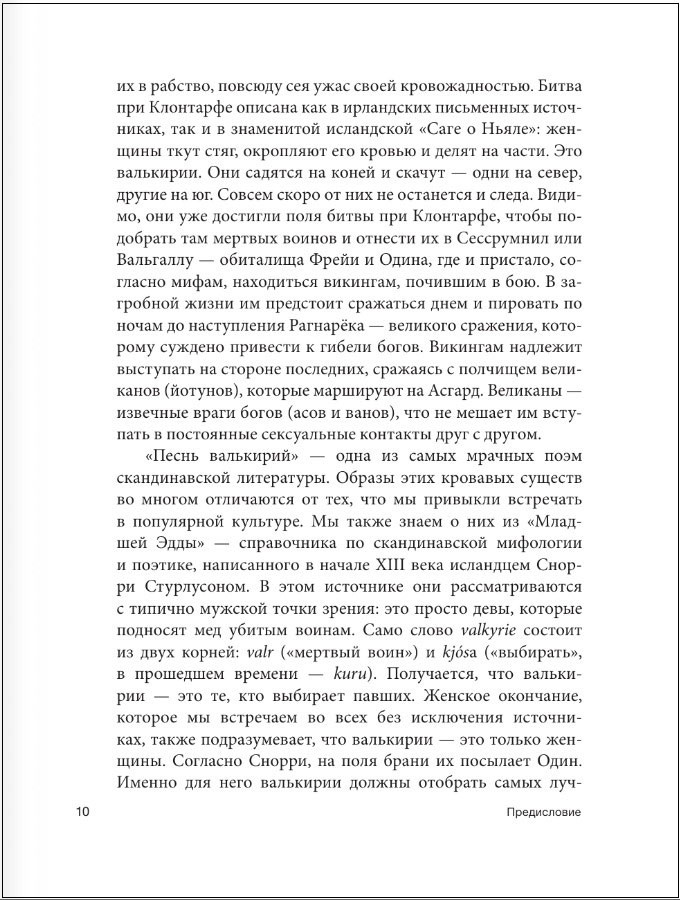 ���������: ������� � ���� ��������