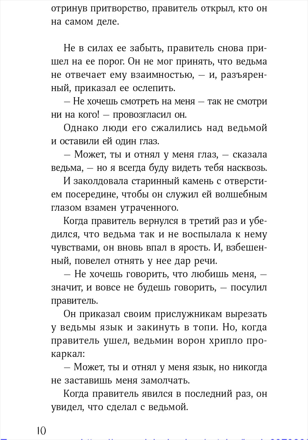 ������� ����������